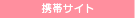 �g�уT�C�g